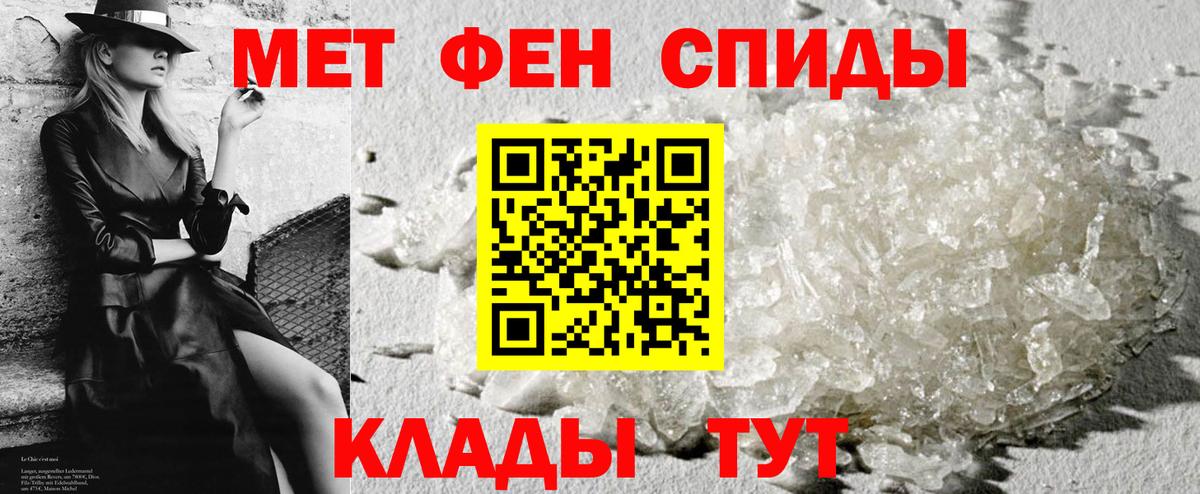 Амфетамин Premium  АМФЕТАМИН  Хабаровск  Вход с VPN 