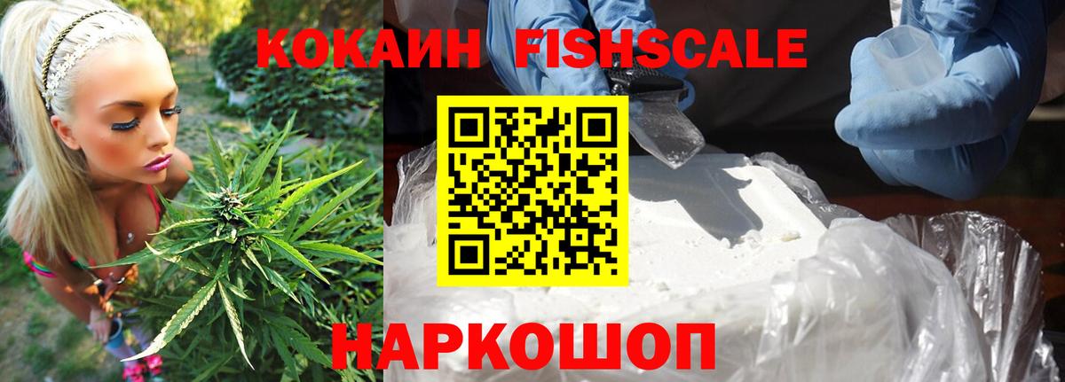 КОКАИН 99%  Вход с VPN  Хабаровск  КОКАИН Колумбийский 