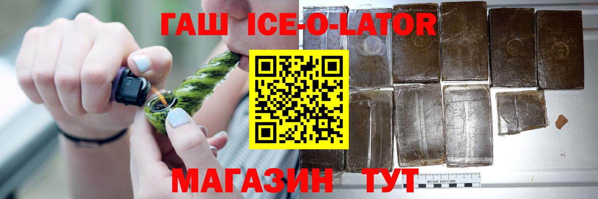 ГАШ индика сатива Хабаровск