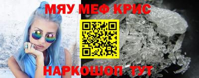 мефедрон VHQ Нальчик