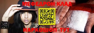 спайс Наро-Фоминск