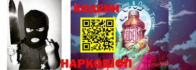 мефедрон VHQ Нальчик