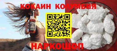 спайс Наро-Фоминск