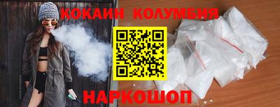 мефедрон VHQ Нальчик