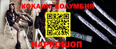 мефедрон мука Нарткала