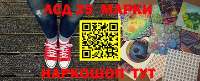 спайс Наро-Фоминск