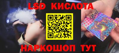 спайс Наро-Фоминск