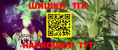 спайс Наро-Фоминск