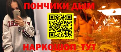 спайс Наро-Фоминск