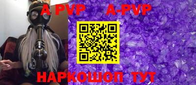 мефедрон VHQ Нальчик