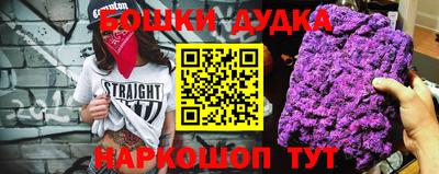 мефедрон VHQ Нальчик