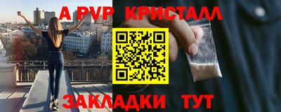 мефедрон мука Нарткала