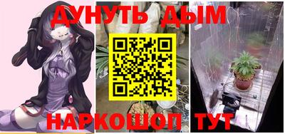 мефедрон VHQ Нальчик