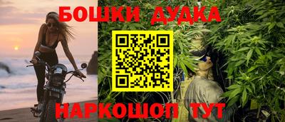 мефедрон мука Нарткала