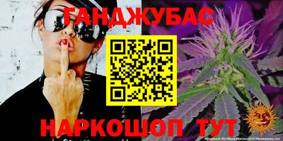спайс Наро-Фоминск