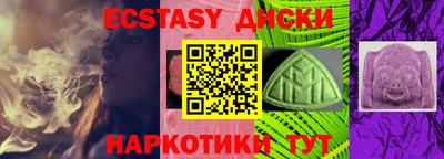 мефедрон VHQ Нальчик