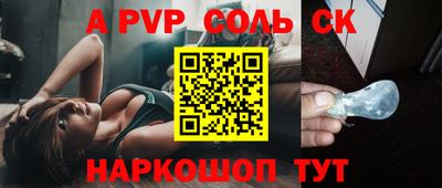 мефедрон мука Нарткала