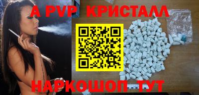 мефедрон VHQ Нальчик