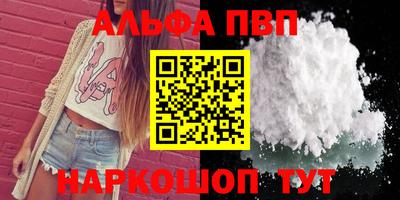 мефедрон мука Нарткала