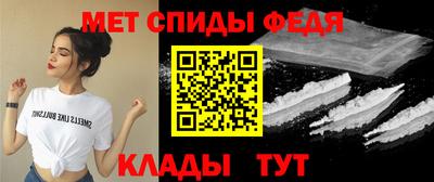мефедрон VHQ Нальчик