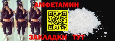 спайс Наро-Фоминск
