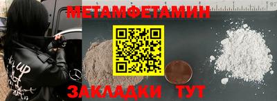 мефедрон мука Нарткала