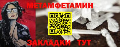 мефедрон VHQ Нальчик