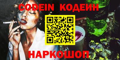 спайс Наро-Фоминск