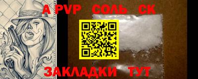 мефедрон мука Нарткала