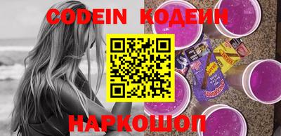спайс Наро-Фоминск