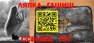 спайс Наро-Фоминск