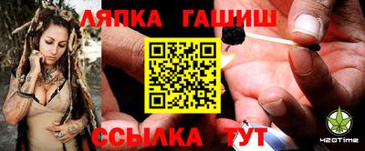 спайс Наро-Фоминск