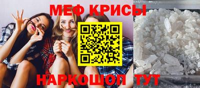 мефедрон мука Нарткала