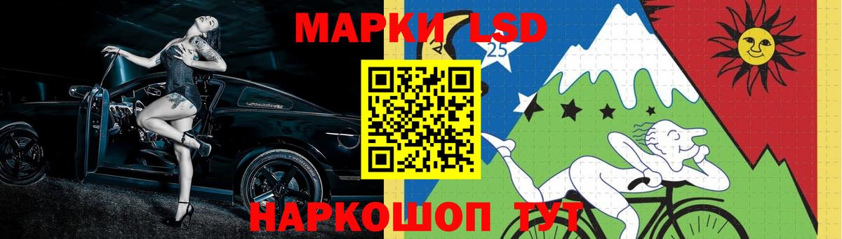 ЛСД экстази кислота Хабаровск