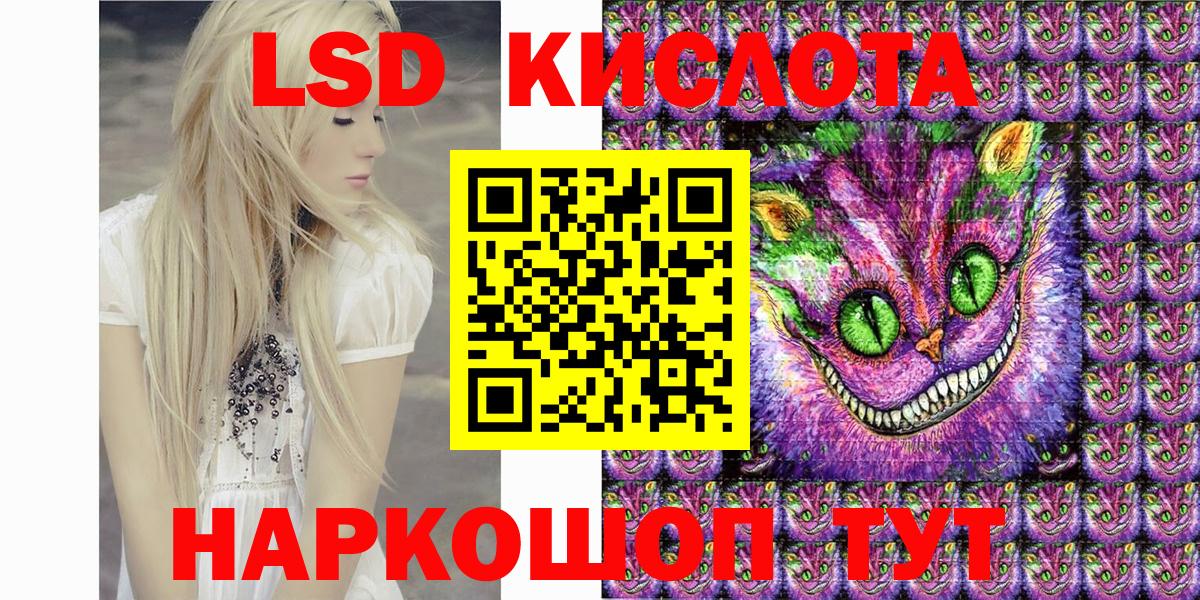 Наркотические марки 1,8мг  Наркотические марки 1,8мг  Марки N-bome  Вход с VPN  Хабаровск 